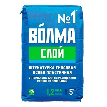 Штукатурка гипсовая "Волма слой" 5кг