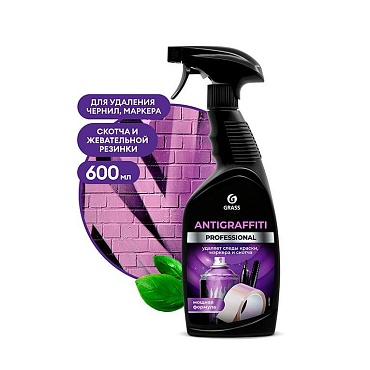 Средство для удаления пятен "Antigraffiti" Professional, 600 мл ЧЗ (1/8)