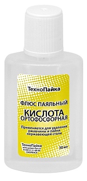Кислота ортофосфорная