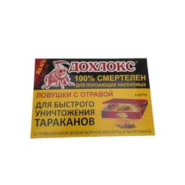 Ловушки от тараканов "Дохлокс" (1/6)