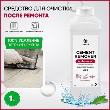 Средство для очистки после ремонта "Cement Remover",1л (1/12)