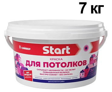 Краска для ПОТОЛКОВ белоснежная "START" фас 7 кг (1/2)