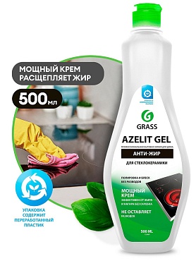 Azelit gel для стеклокерамики , 500мл (12)