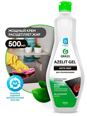 Azelit gel для стеклокерамики , 500мл (8)