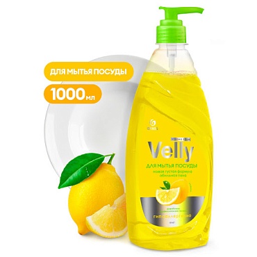 Средство для мытья посуды , дозатор "Velly" лимон, 1л (12)