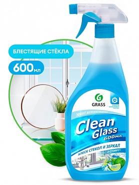 Очиститель стекол Clean Glass голубая лагуна, 600 мл (8)