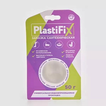 3амазка сантехническая PlastiFix, 50 гр (1/25)