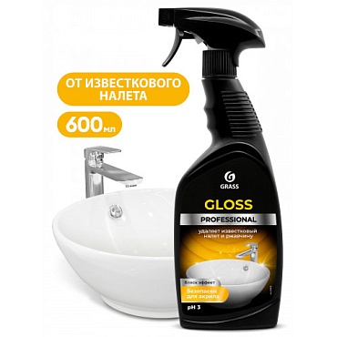 Чистящее средство для сан.узлов "Gloss" Professional, 600 мл ЧЗ (1/8)