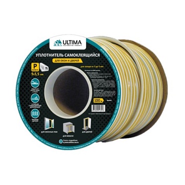 Уплотнитель Р-пр. ДВОЙНОЙ 9х5,5, белый (100м) 50м х2