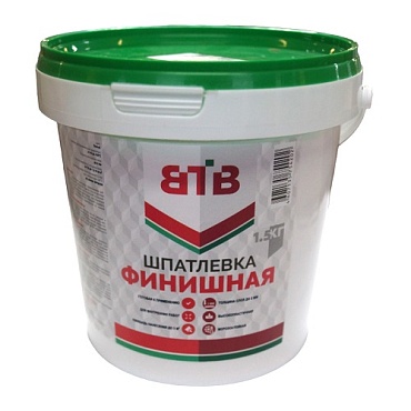 Шпатлевка финишная 1,5кг / ВТВ/ (1/12)
