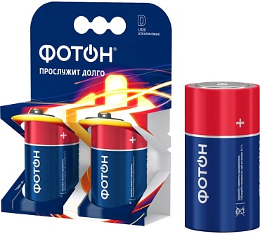 Э/п ФОТОН LR20 - D (1/2/20/120)