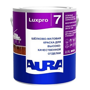 Краска шёлково-матовая краска стойкая к мытью "Aura Luxpro 7 2,5л/3,2кг" (1/3)