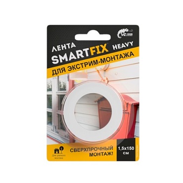 Лента всепогодная серая W-con SmartFix 1,5*150см 