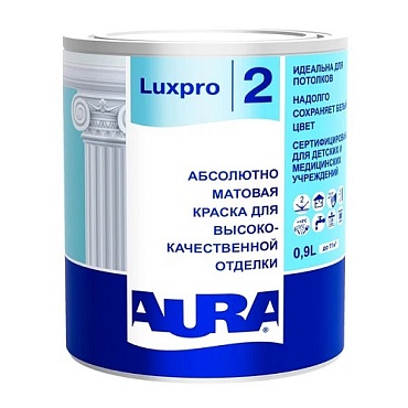 Краска для стен и потолков  абсолютно матовая краска "Aura Luxpro 2 0,9л/1,4кг" (1/6)