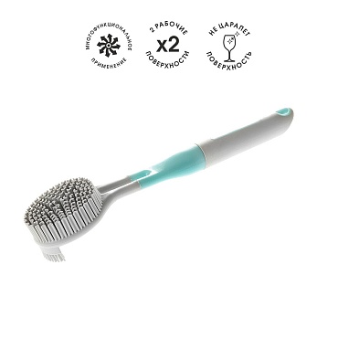 Щетка для посуды резиновая You'll LOVE 27,5см 63990 (1/8/48)