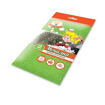 Мочалки для посуды (2шт) Умничка металл (1/50)