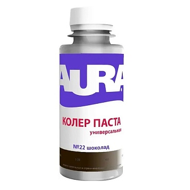 Колер паста универсальная "Aura шоколад №22 0,1л" (6)