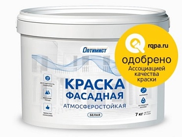 Краска фасадная атмосферостойкая белая т/м "Оптимист" 7 кг