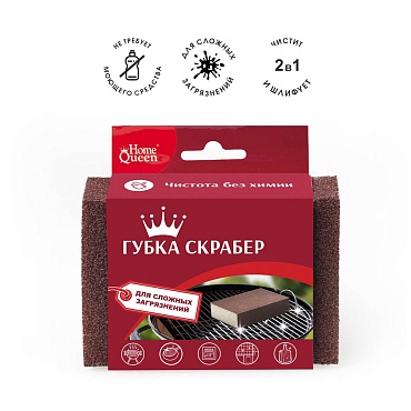 Губка скрабер арт.75545 (1/10/50)