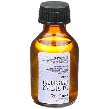 Кислота паяльная 30мл