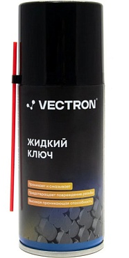 Жидкий ключ "Vectron" (210мл) аэрозоль (1/24)