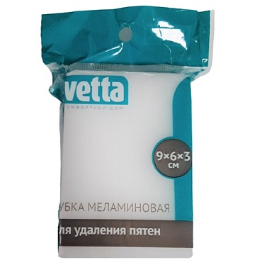 Губка меламиновая, для удаления пятен, 9*6*3см
