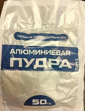 Серебрянка сухая, 50гр  /ВТВ/  (1/80)