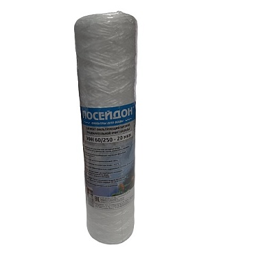 Картридж намотка ЭФН 60/250-20 мкм SL10" (1/50)
