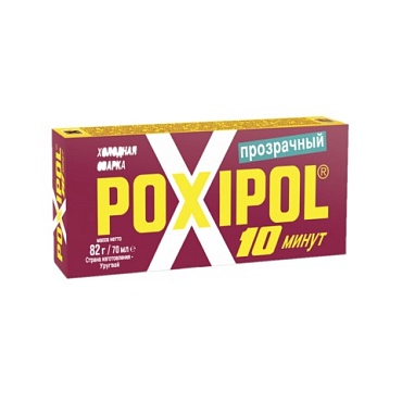 Холодная сварка POXIPOL прозрачная