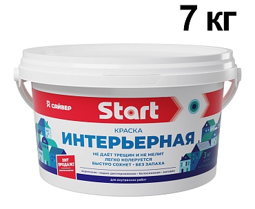 Краска ИНТЕРЬЕРНАЯ белоснежная "START" фас 7кг (1/2)