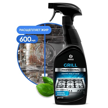 Чистящее средство "Grill" Professional, 600 мл (8)