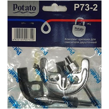Крепеж для смесителя (II) P73-2 (1/500)