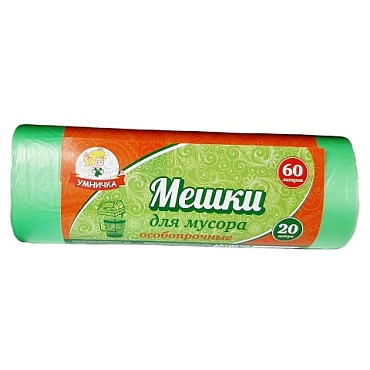 Мешки д/мусора "Умничка" (60л) (рул20шт) 8мкм ПНД (1/40)